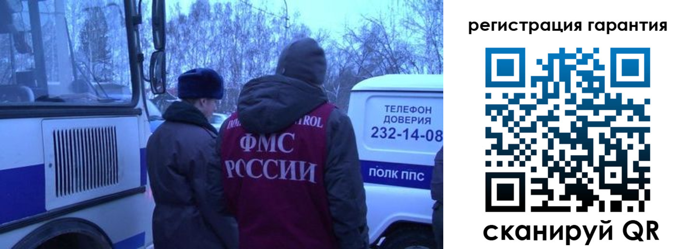прописка для работы в Баксане